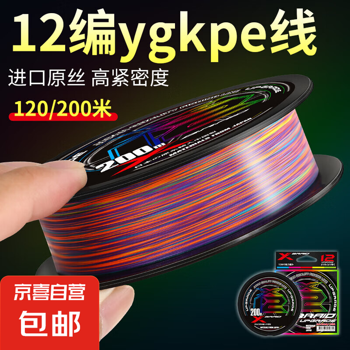 打黑用什么路亚线(打黑专用路亚竿)