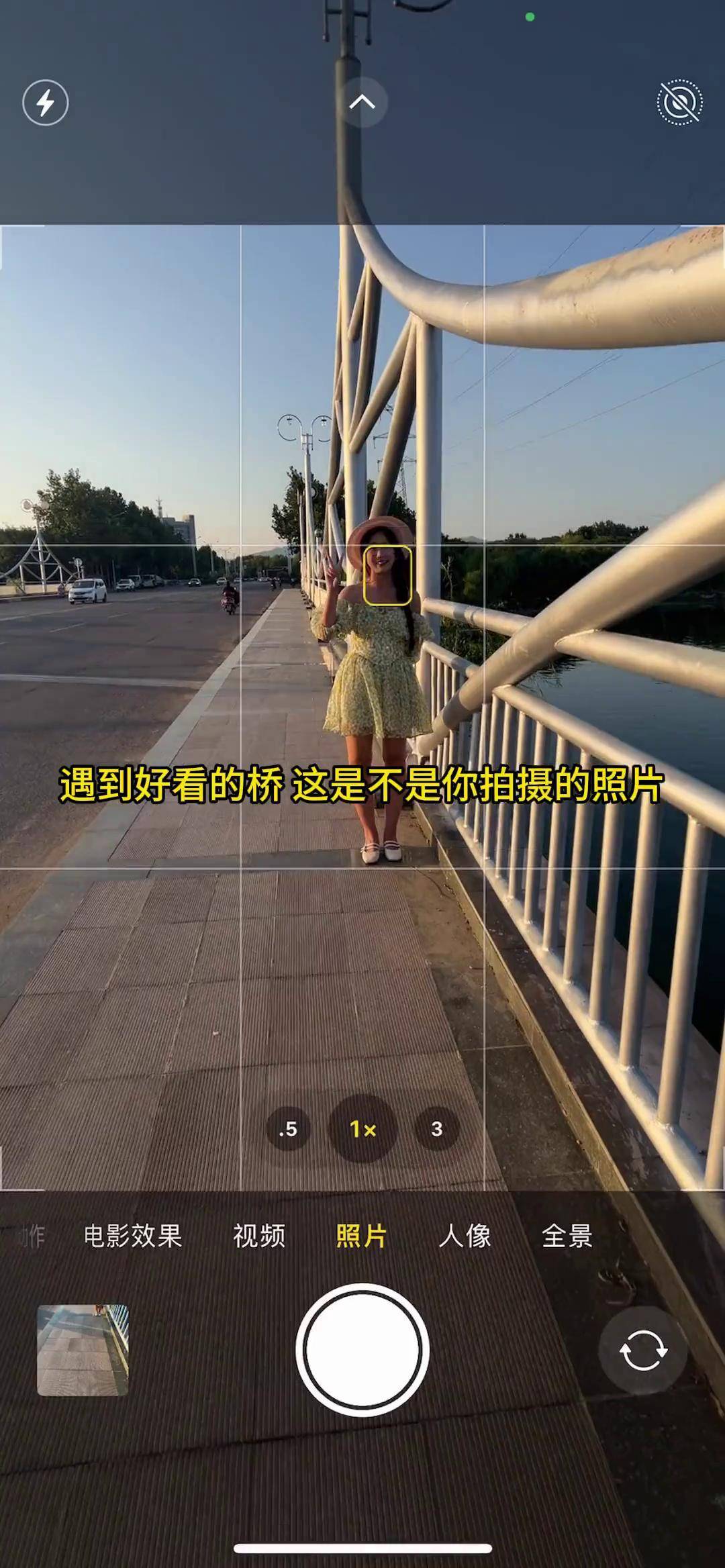 桥上拍照技巧(在桥上拍照片风水好吗)