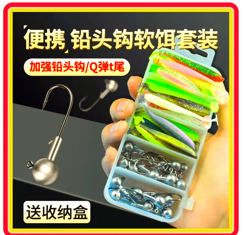 路亚饵价位(路亚钓具价格)