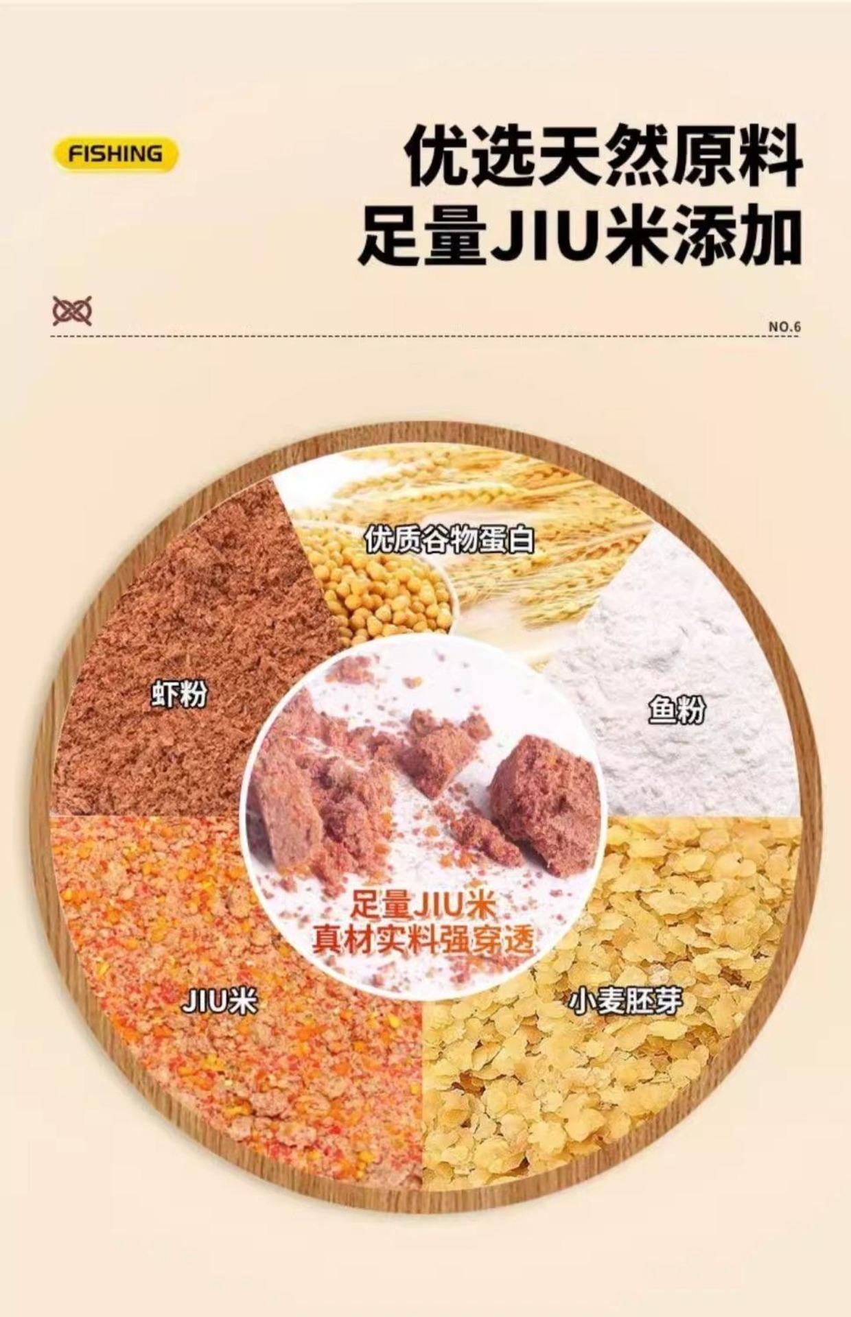 饵料加小米比例(拉饵加小米)