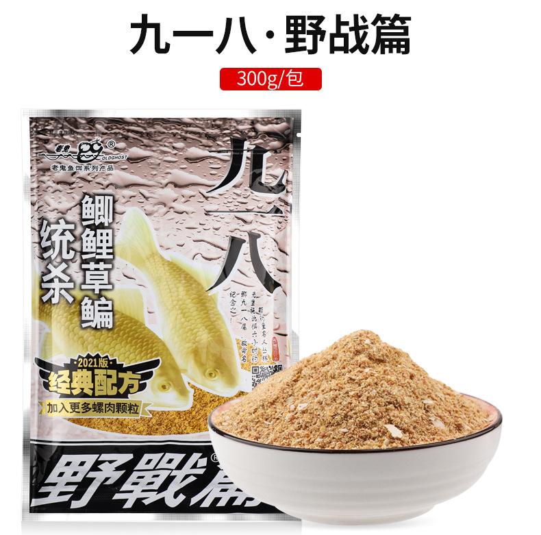 野战918技巧(918野战篇怎么搭配)