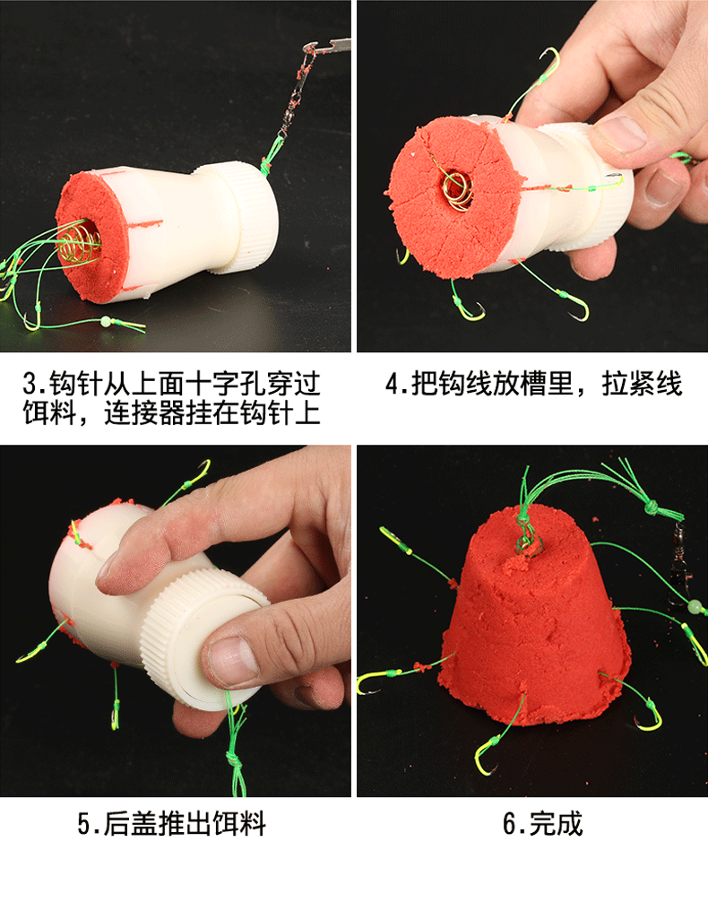 红薯爆炸钩饵料(番薯钓鱼 爆炸钩)