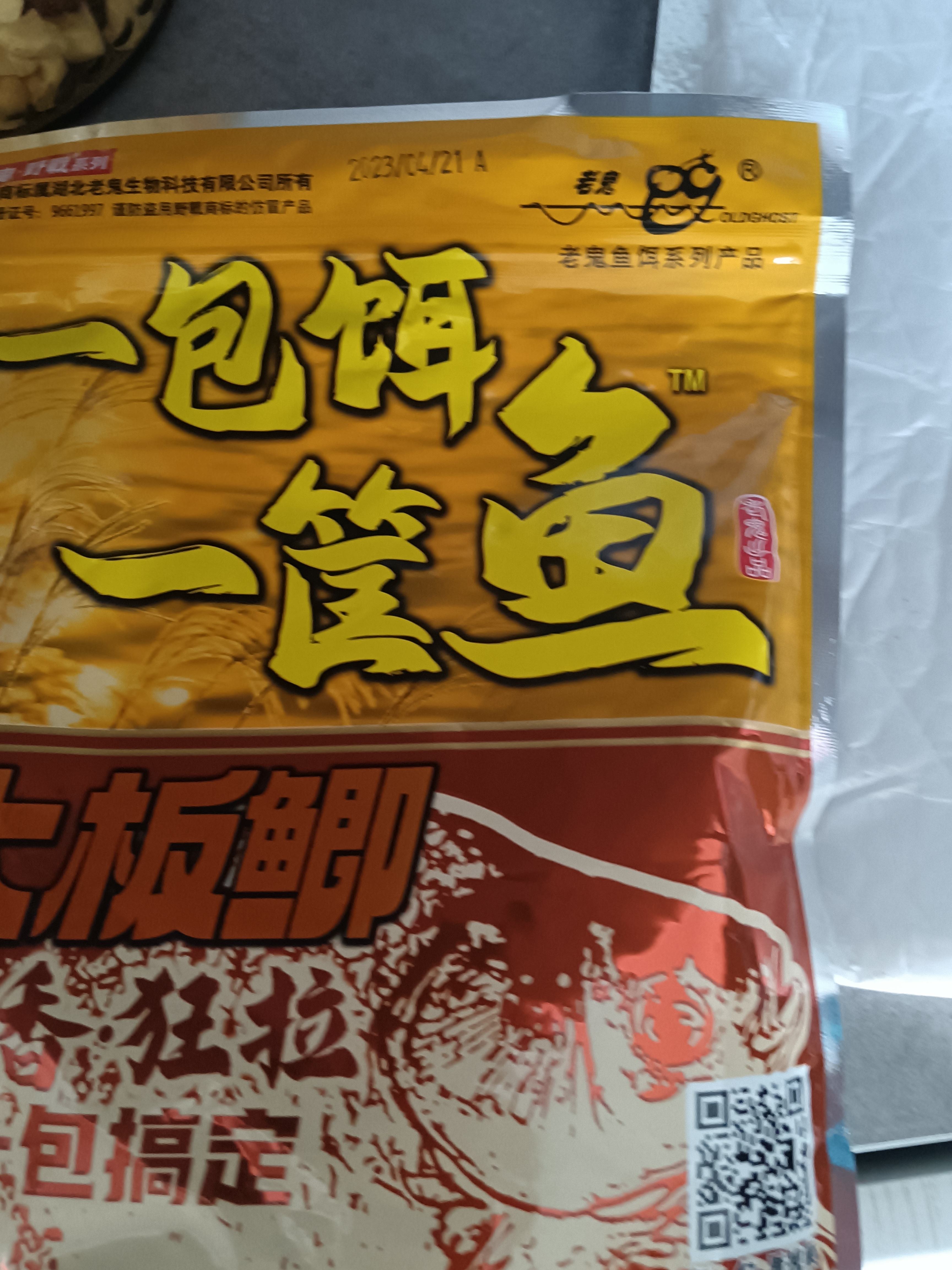 野生鲤饵料(垂钓野生鲤鱼)