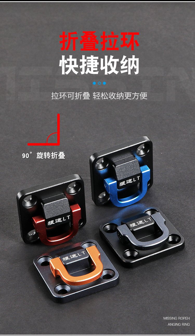 渔具用把拉环(渔具批发货源网app)