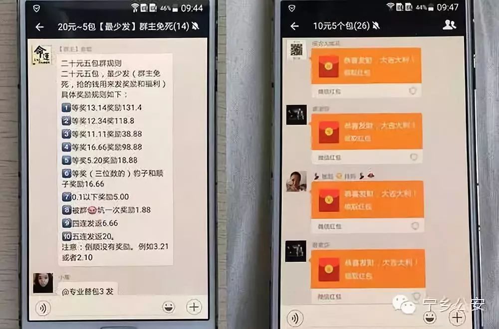 微信红包钓鱼的技巧(微信红包钓鱼群规则)