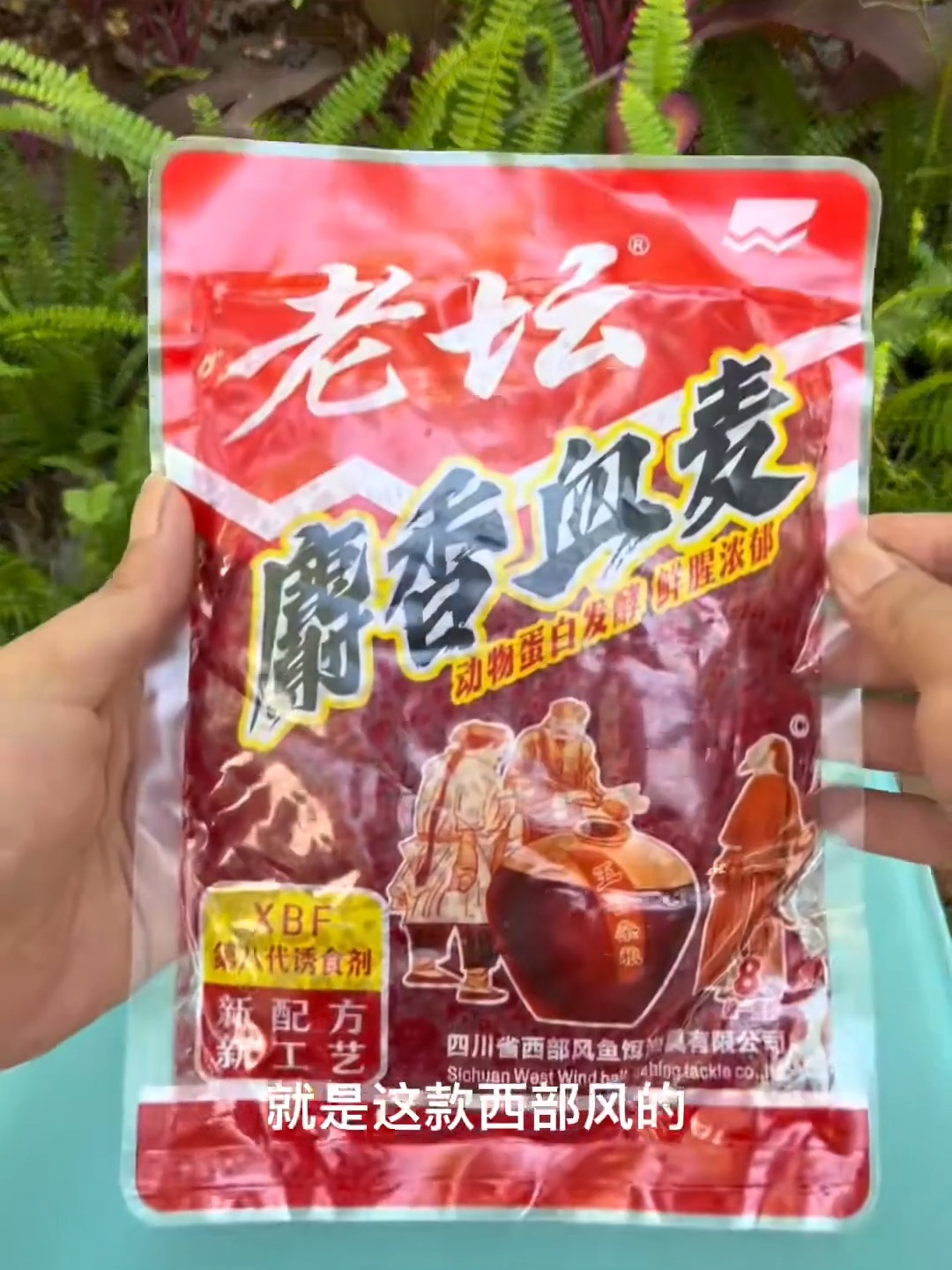 鲫鱼麦粒饵料(鲫鱼麦子饵料制作)