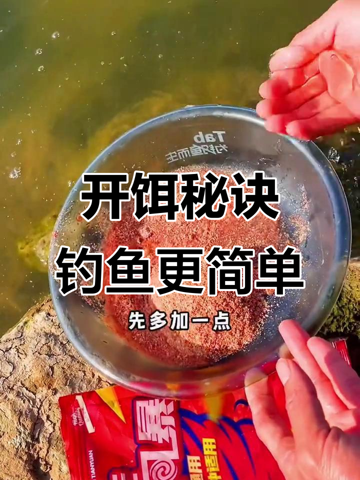 邓刚钓鱼技巧大全(邓刚钓鱼技巧大全图解)