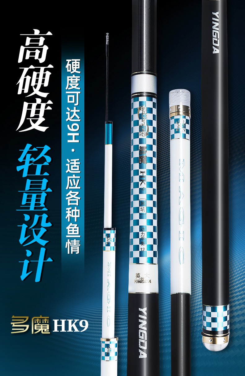 英大渔具侵权(英大渔具公司)