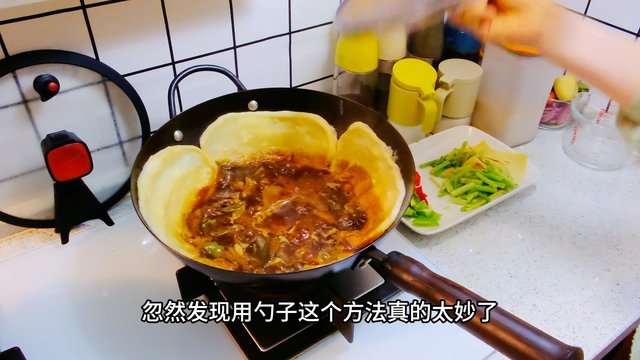 抹锅饼技巧(锅饼模具)