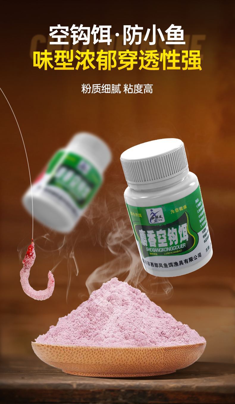 什么鱼钩挂饵料(什么鱼钩挂饵料最好)
