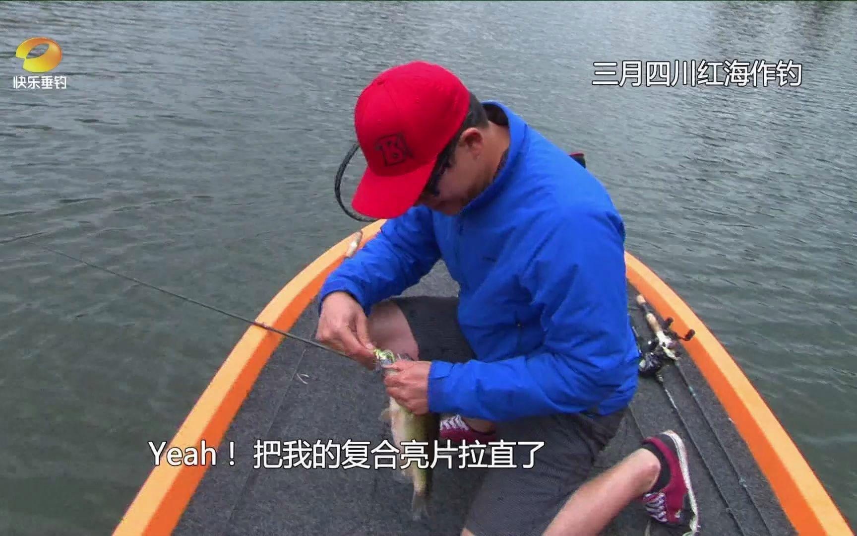 快乐垂钓路亚大赛(路亚垂钓什么意思)