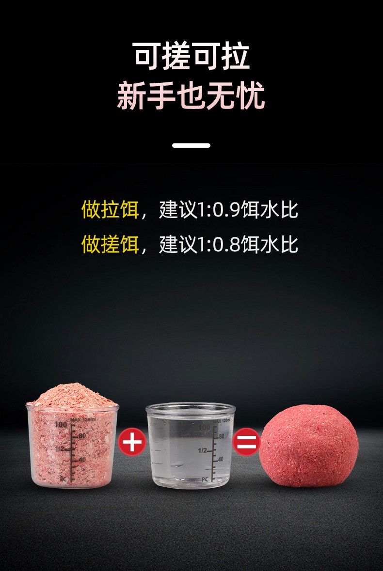 虾肉风暴饵料配方大全(虾滑饵料配方大全视频)