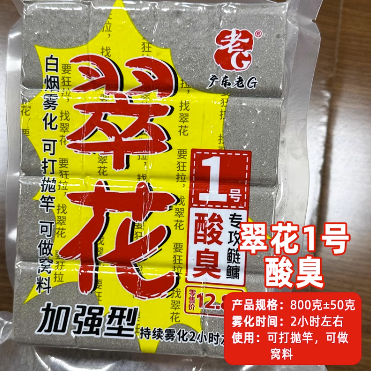钓鱼鱼钩饵料放多少(用饵料钓鱼用多大的钩)