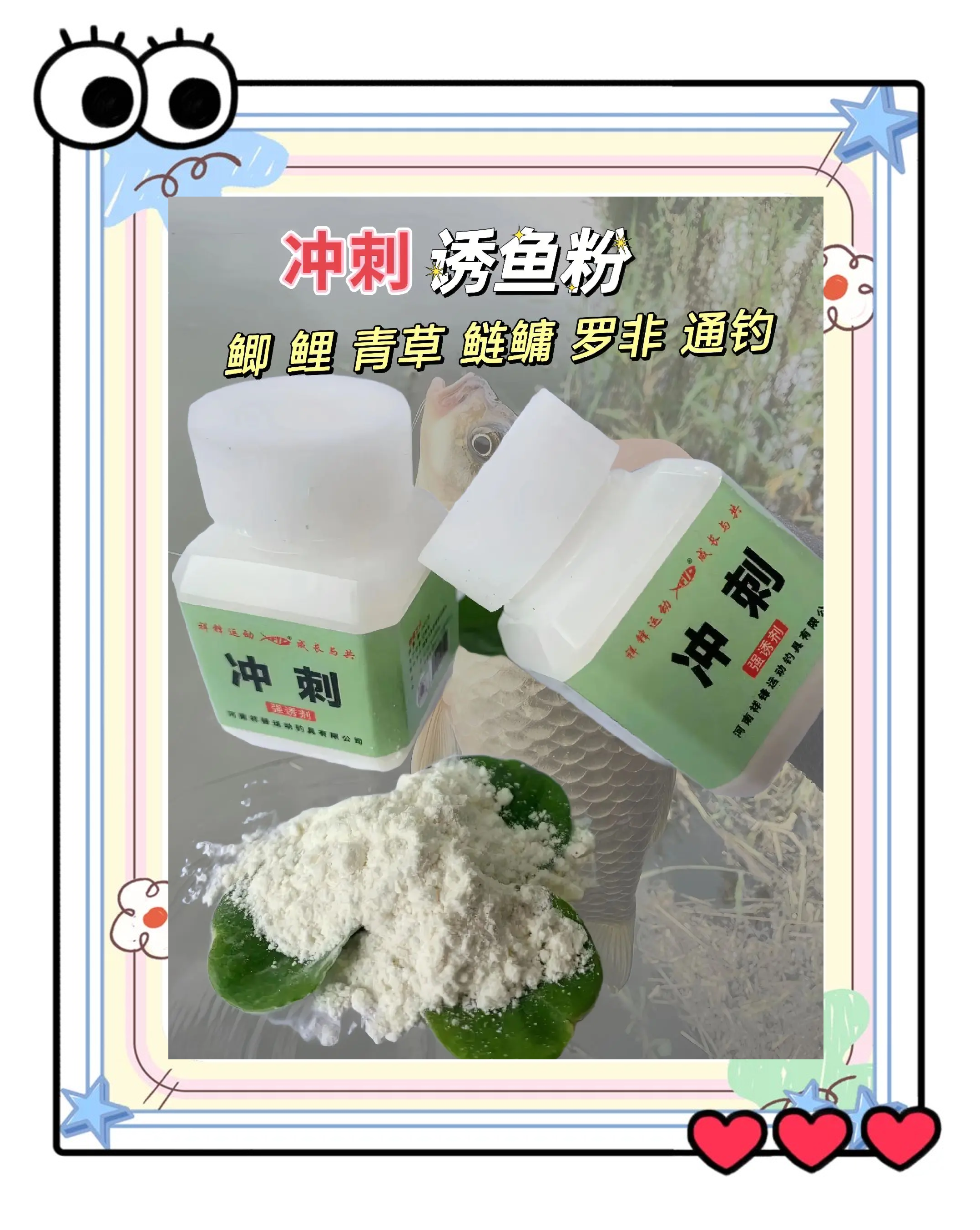 江河臭饵料(河流臭底如何钓鲤鱼)