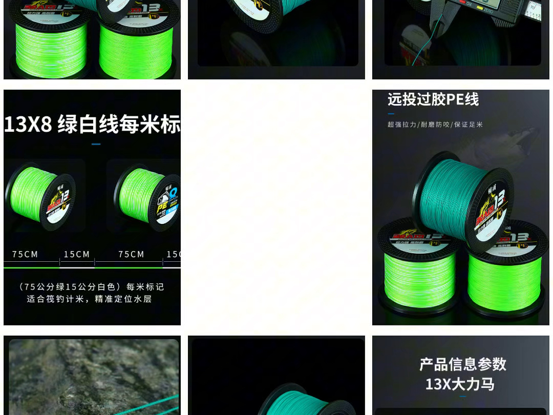 渔具店鱼线(渔具店买的线组都是调好了吗)