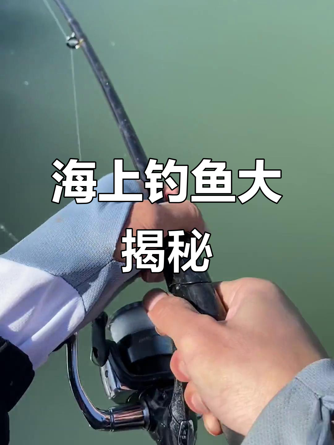 筏钓立鱼技巧(筏钓立漂调漂教学)
