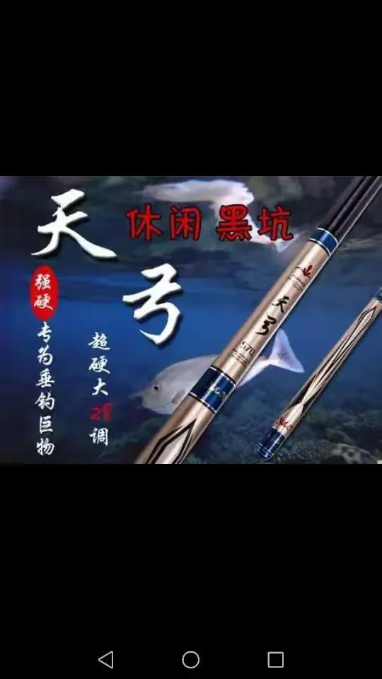 天弓渔具怎么样(渔具哪个牌子性价比高)