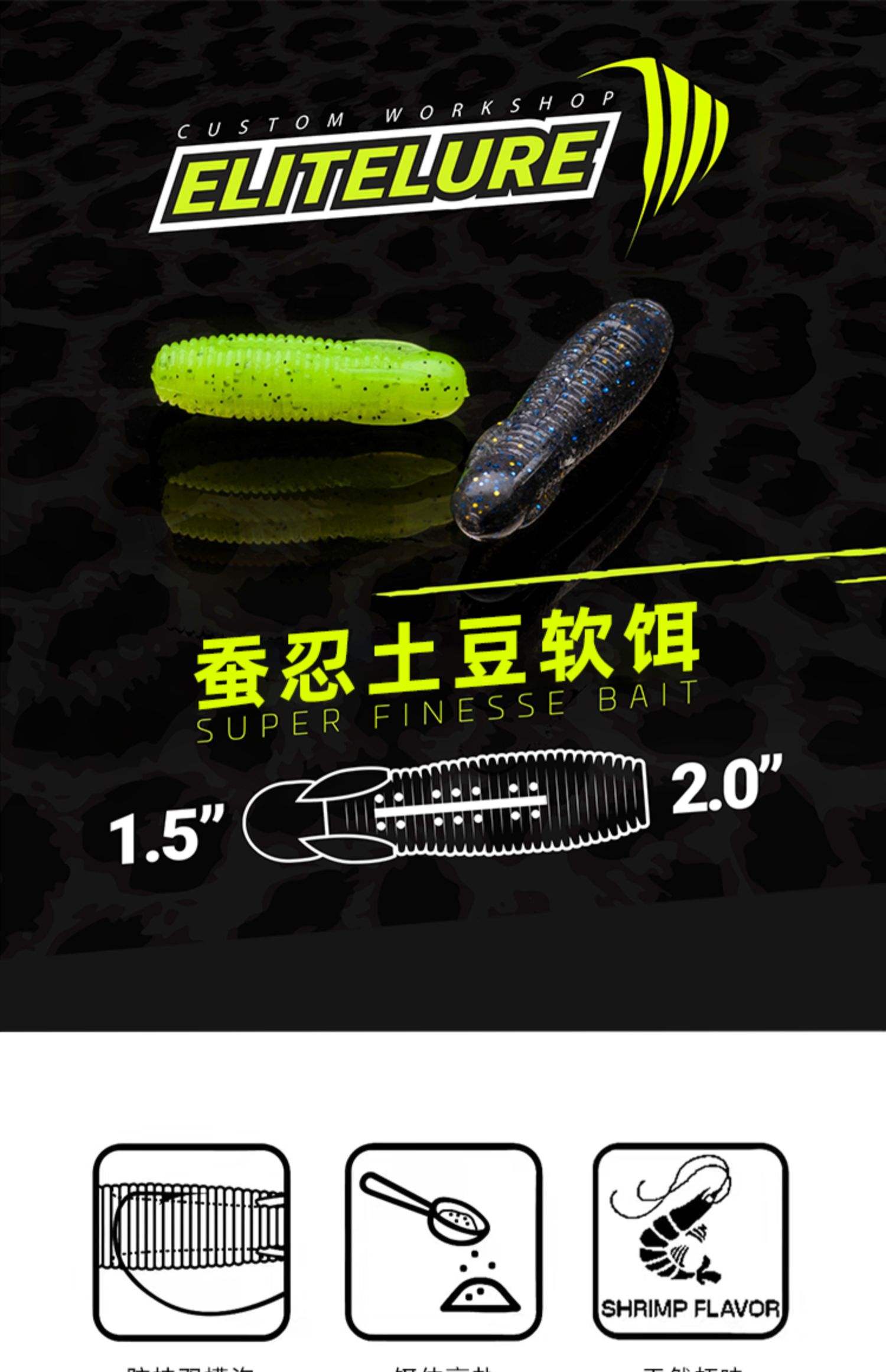 2017路亚饵(ⅴlb路亚饵)