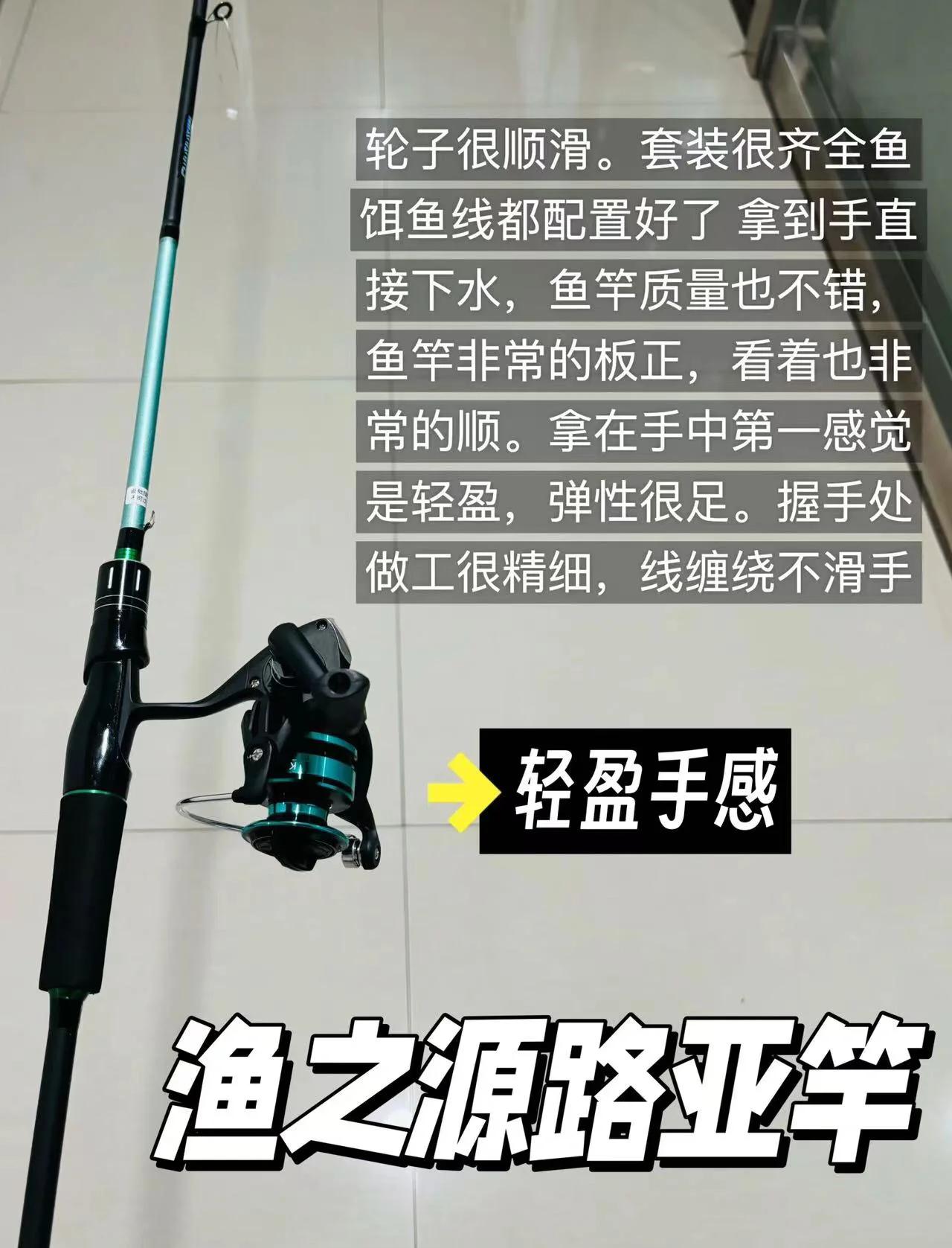黑曜石路亚竿好不好(黑曜石最吉利的属相)
