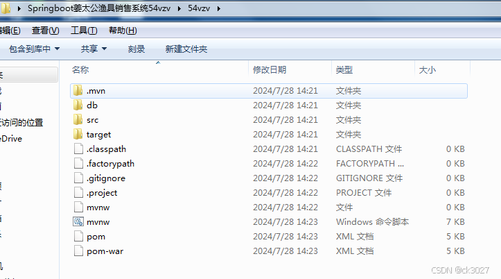 拍卖渔具的软件(卖渔具的平台)