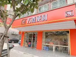 汉口渔具店24小时(汉口最大渔具批发市场)