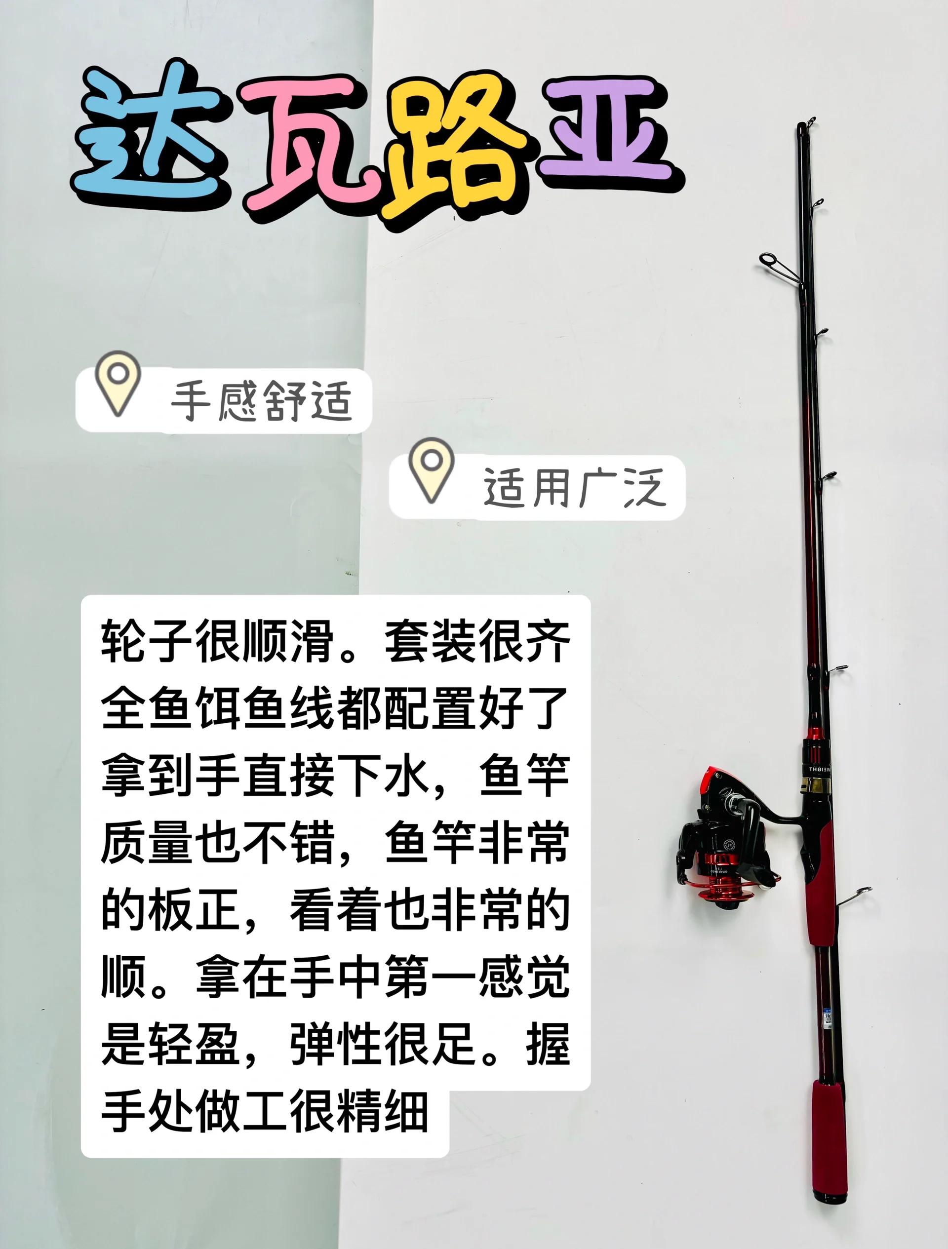 路亚来源(路亚钓名字由来)