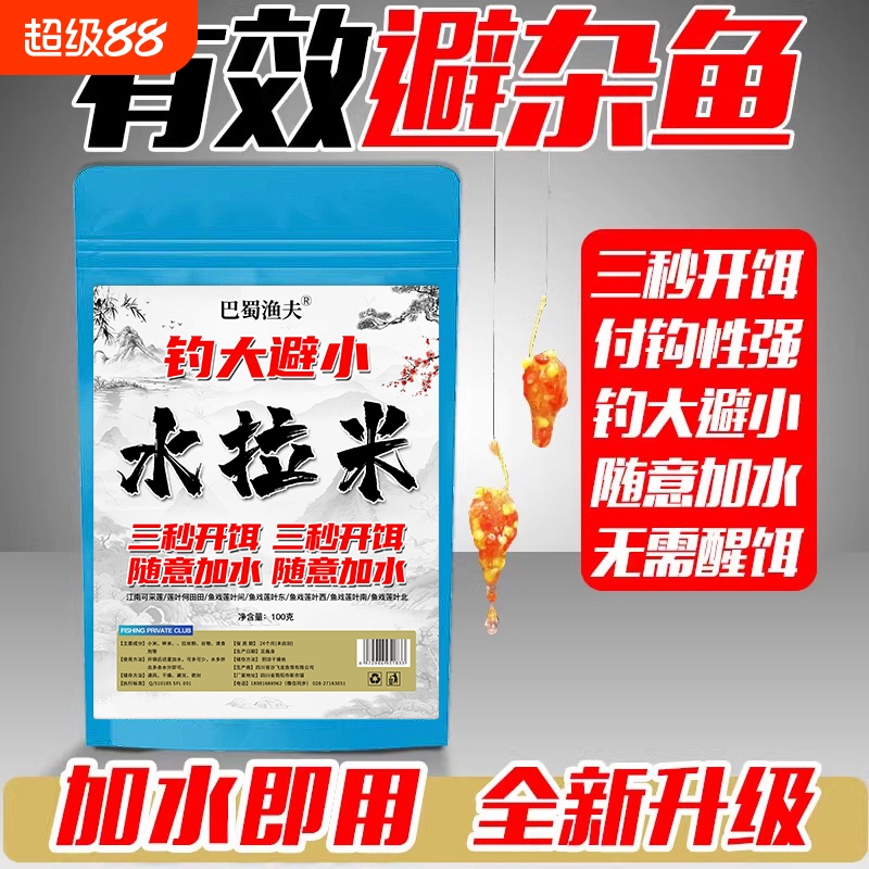 钓鱼小米饵料怎么用(小米鱼饵配方)
