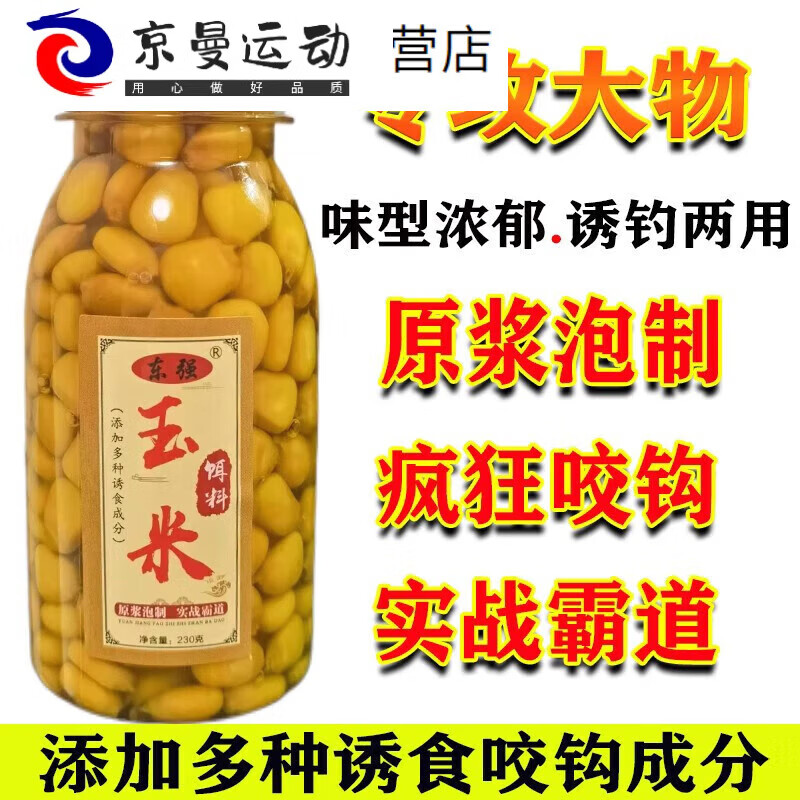 自制草鱼饵料配方玉米(自制草鱼饵料配方玉米怎么做)