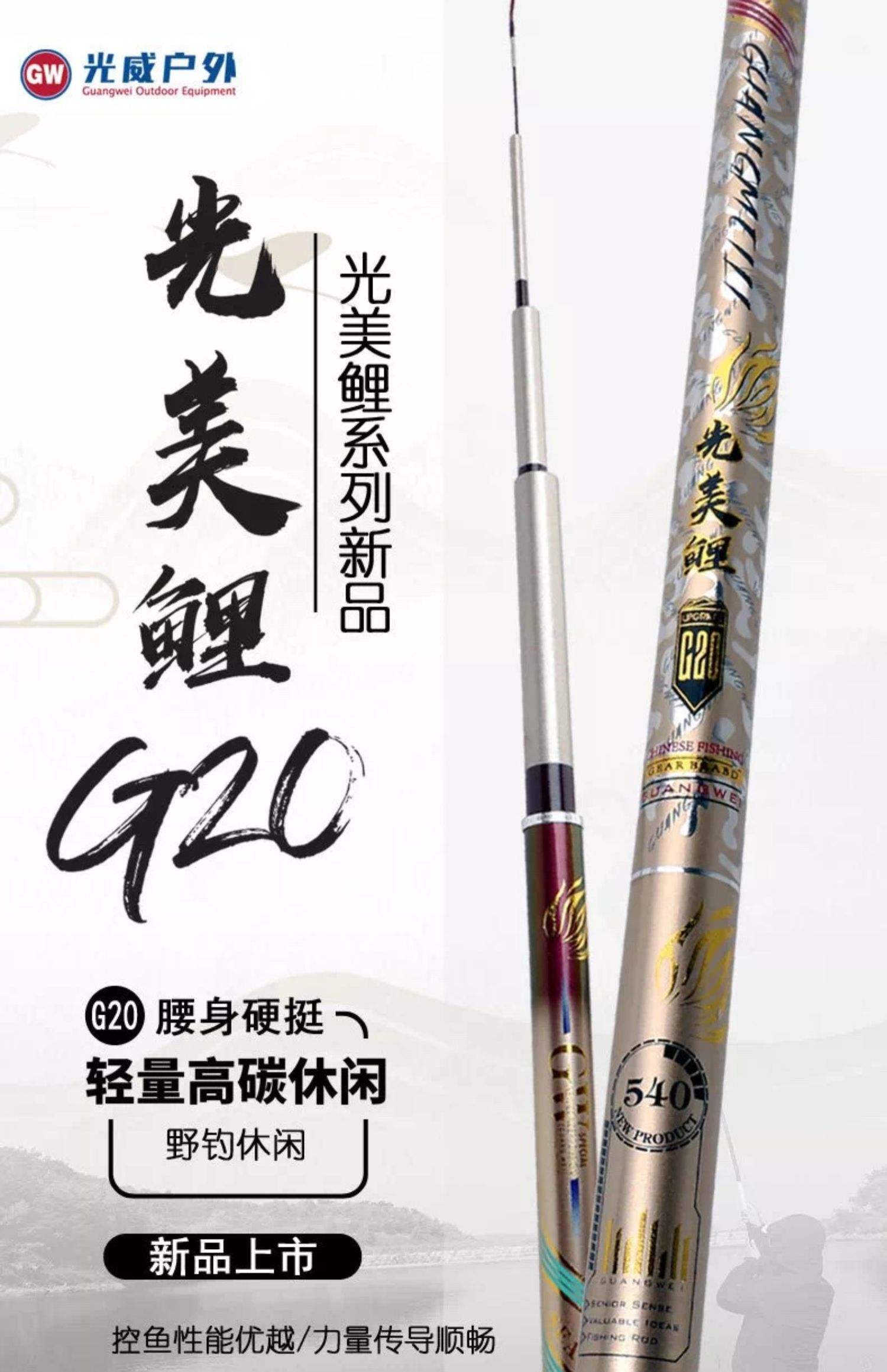 光威渔具专卖店(光威渔具厂家联系电话)