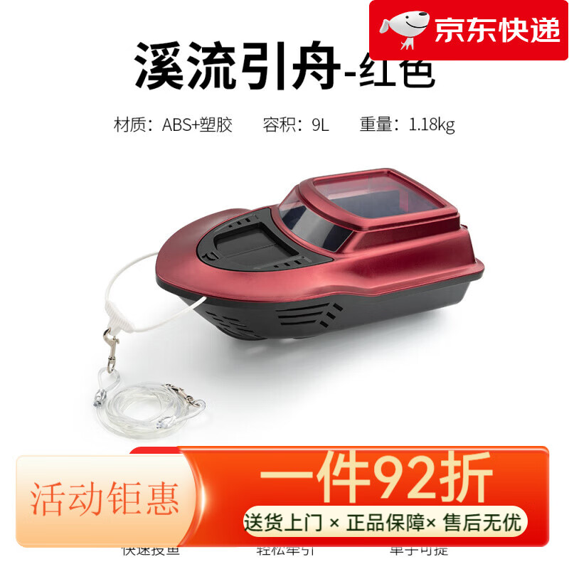 路亚引舟(路亚引导线是起什么作用)