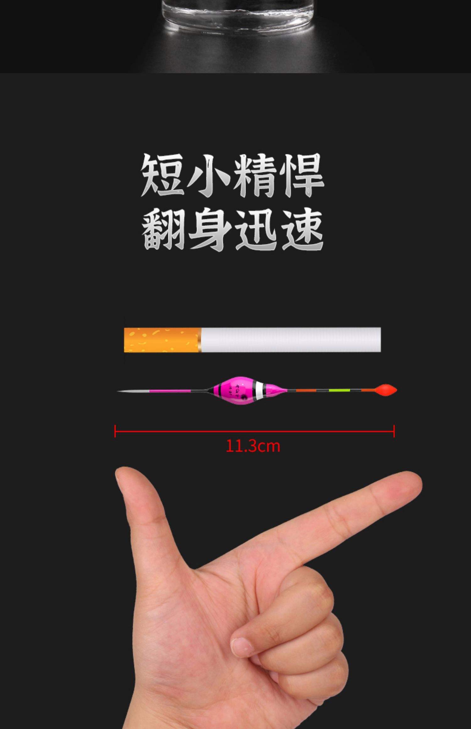竞技小鲫鱼选漂技巧(口碑最好十大鲫鱼竿)