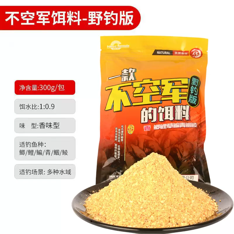 大鱼小鱼饵料(什么饵料大鱼吃小鱼不吃)