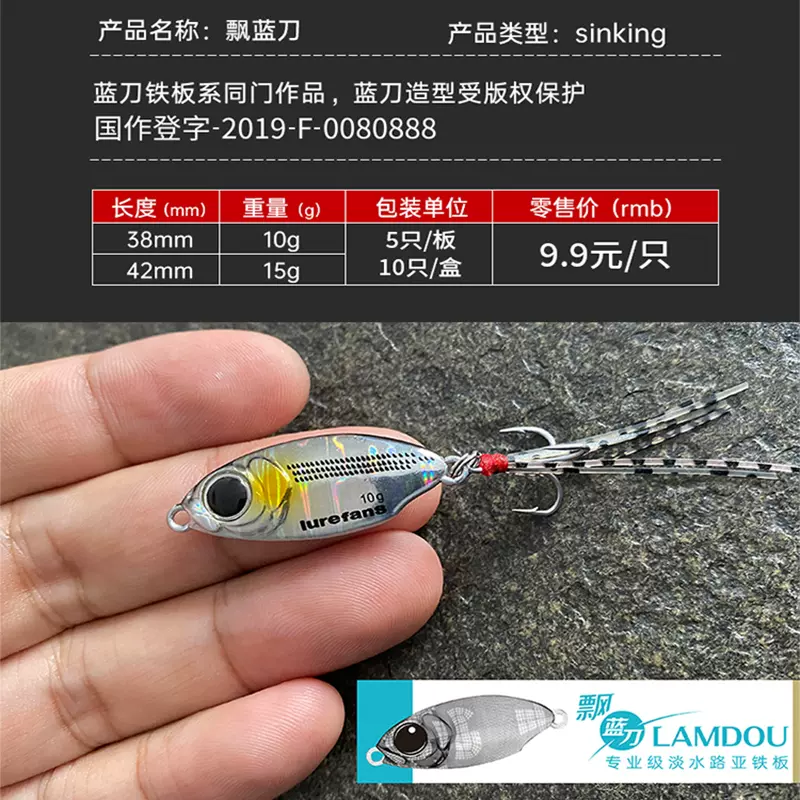 蓝刀吃饵料(蓝刀用什么饵料)