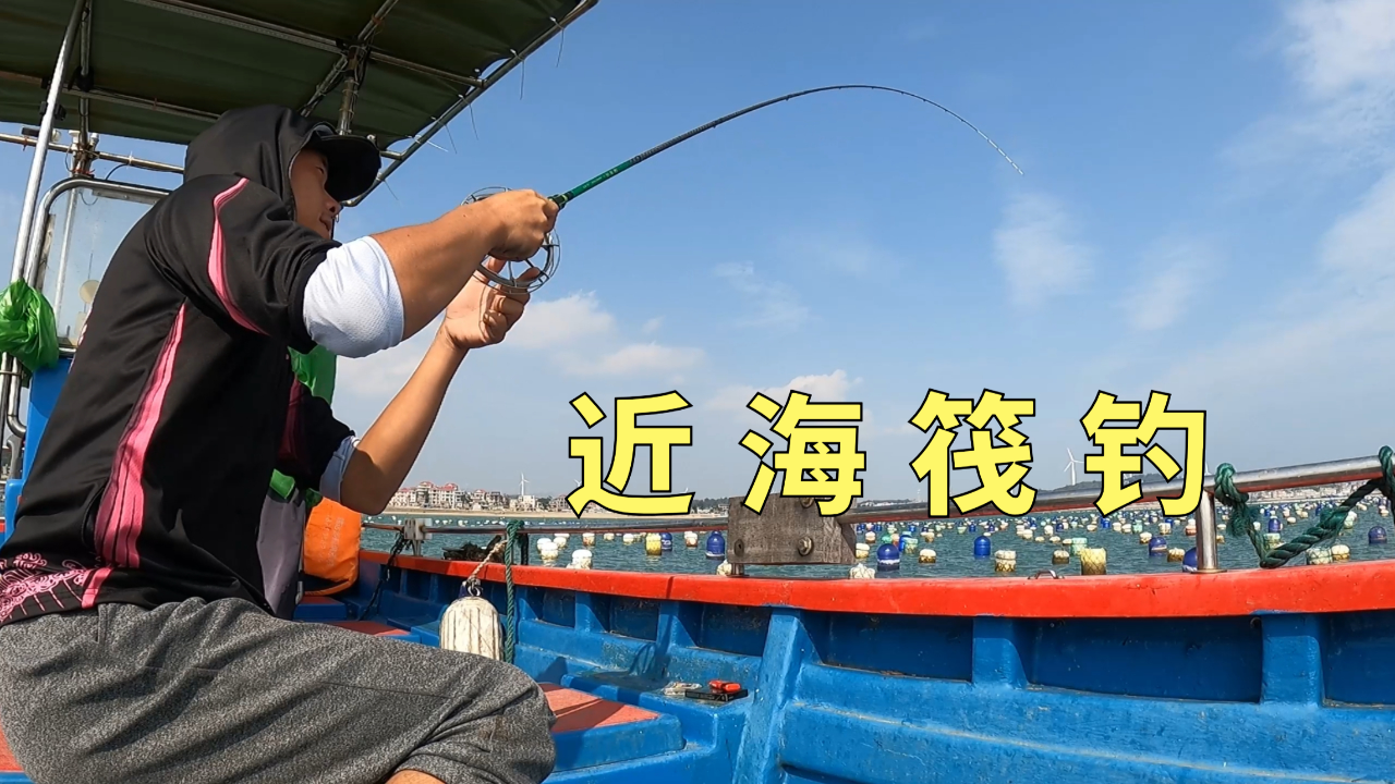 筏钓黄脚立有什么技巧(筏竿钓黄骨头方法与技巧)