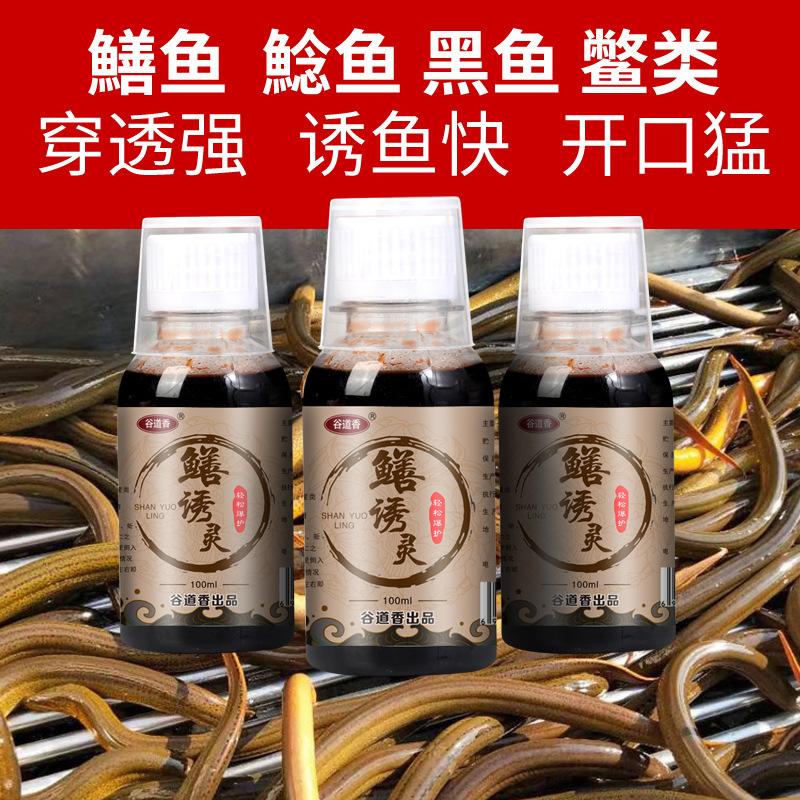 纯谷诱饵料(纯谷诱饵料的正确方法)