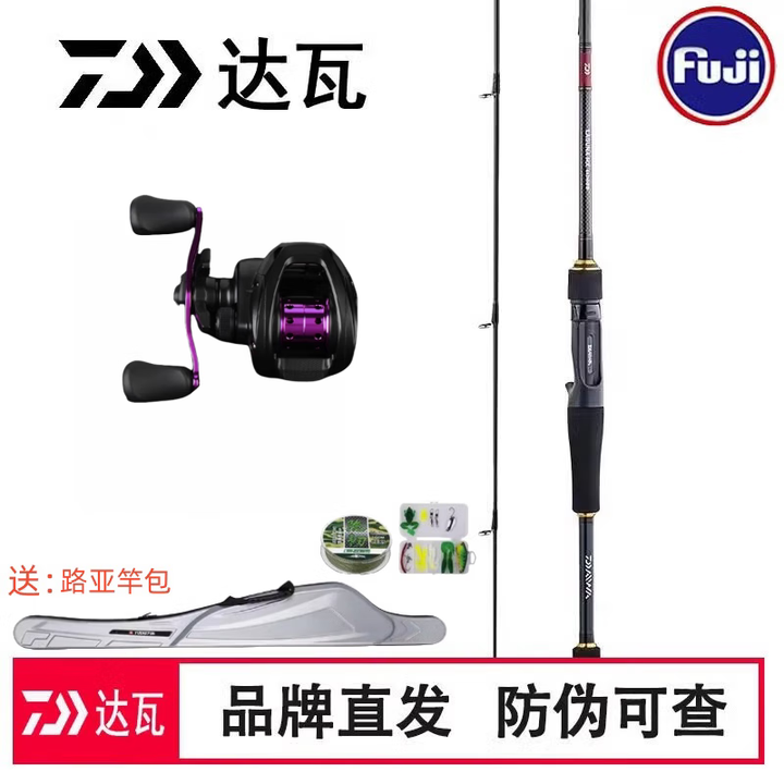 什么渔具的品牌好(什么渔具的品牌好用)