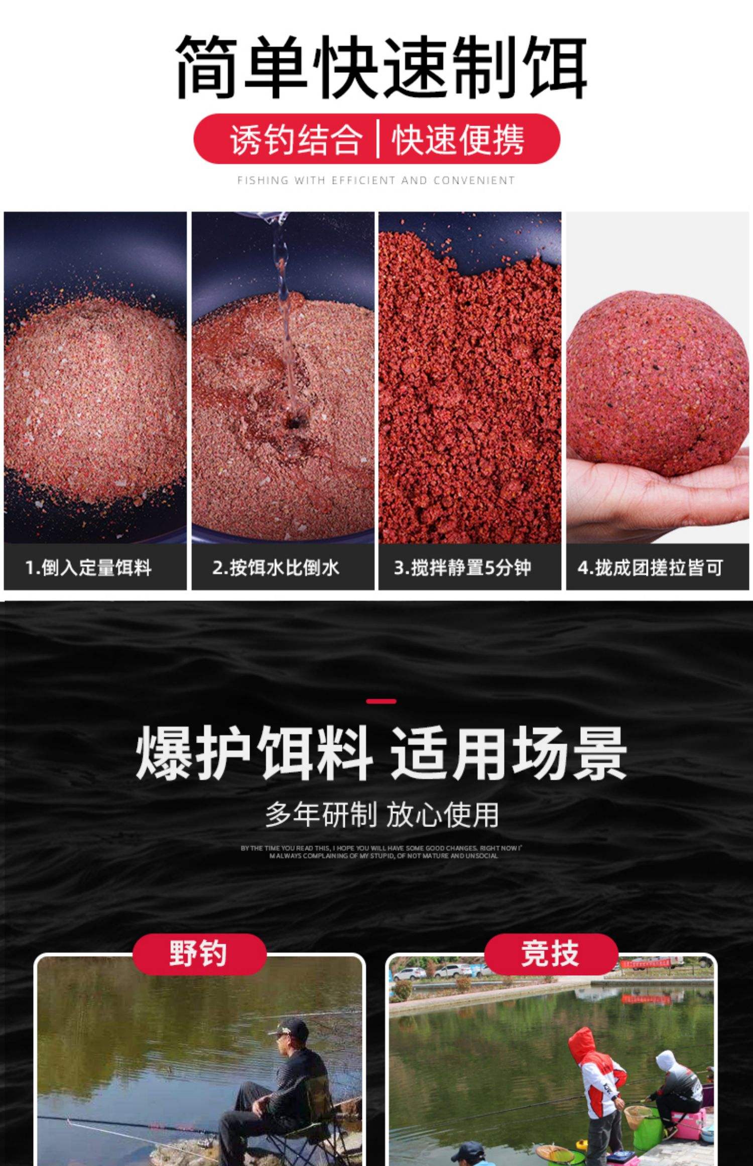 饵料里加白面(鱼饵白面食怎么配)