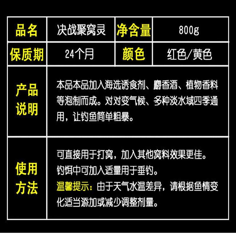 酒味饵料怎么开(酒味饵料怎么开饵视频)
