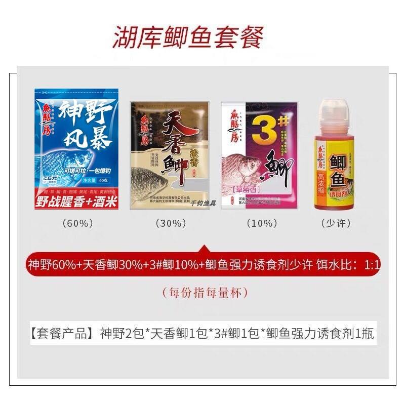 风暴系列饵料特性(风暴钓鱼竿多少钱)