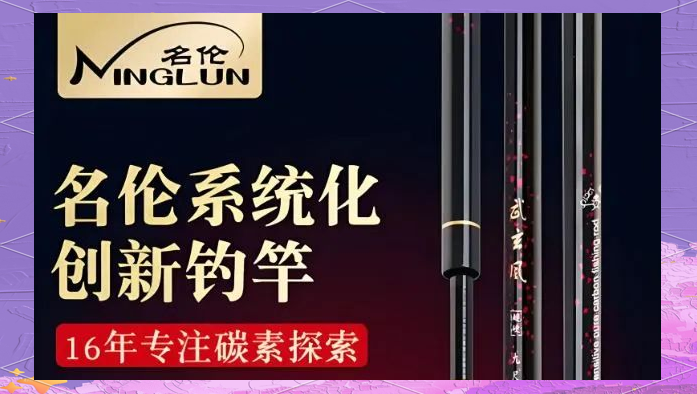 渔具公司销售额(渔具行业利润)