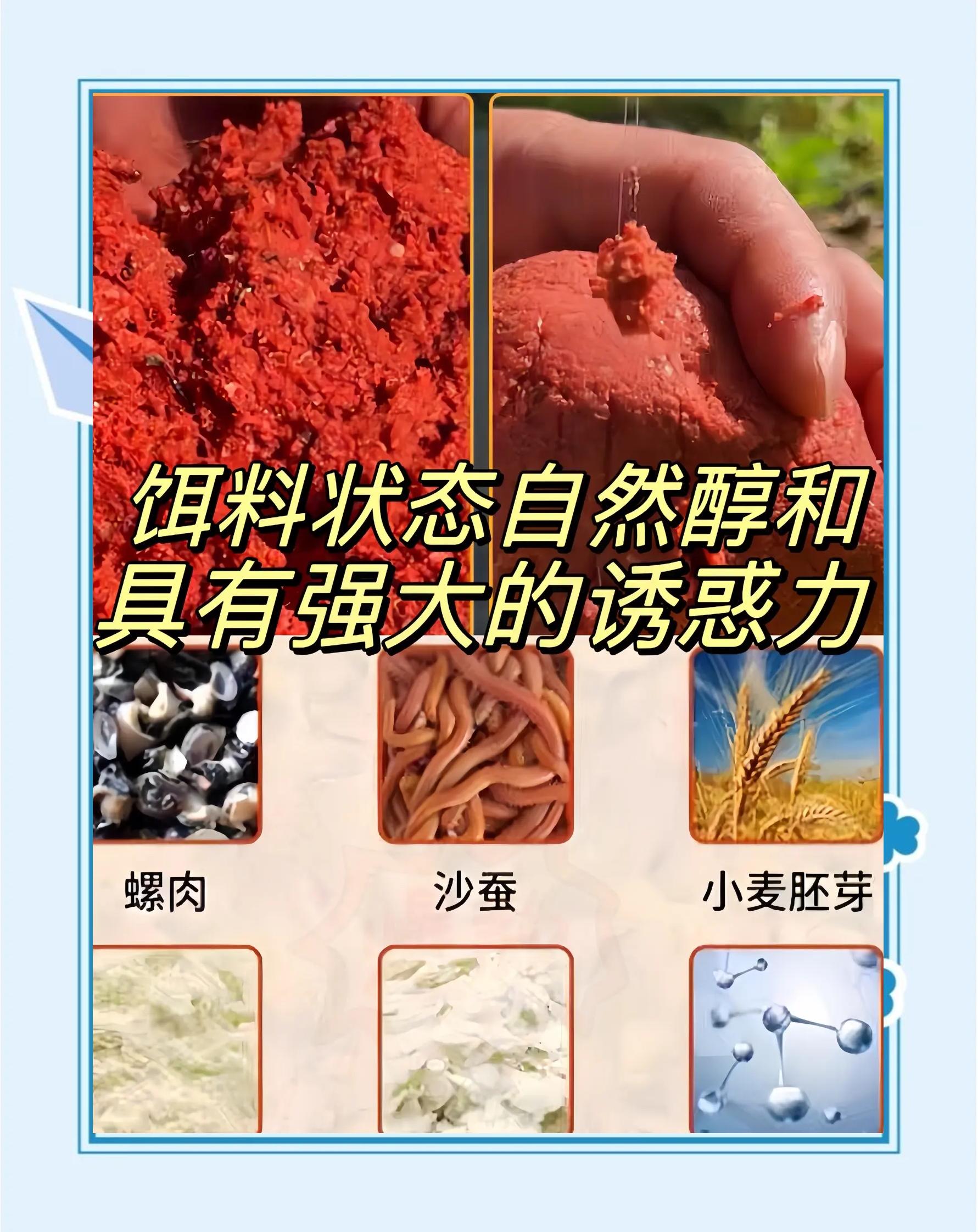 老鬼v9饵料配方(老鬼v9系列钓鲫鱼搭配)