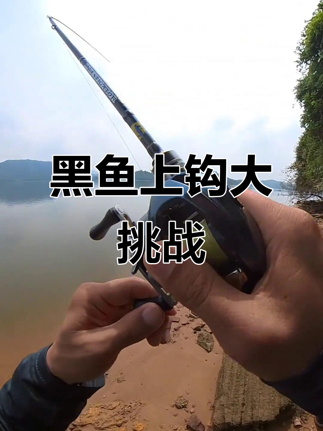 钓黑鱼技巧太难(钓黑鱼的几种方法)