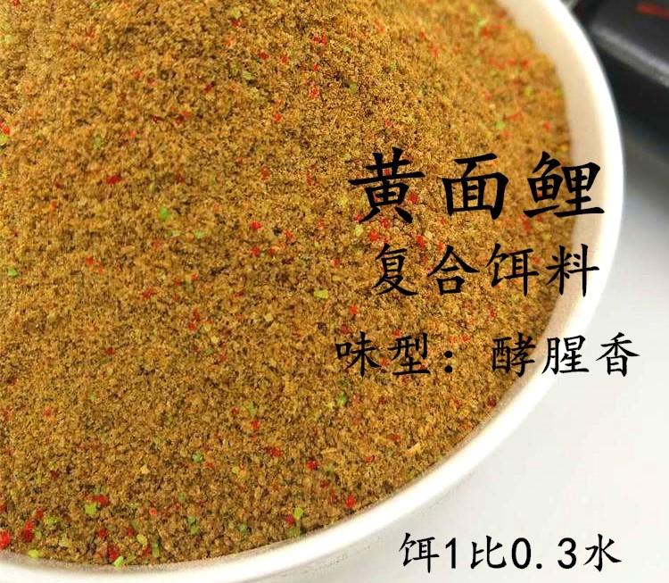 黄面面钓鱼技巧(黄面钓鱼怎么样)