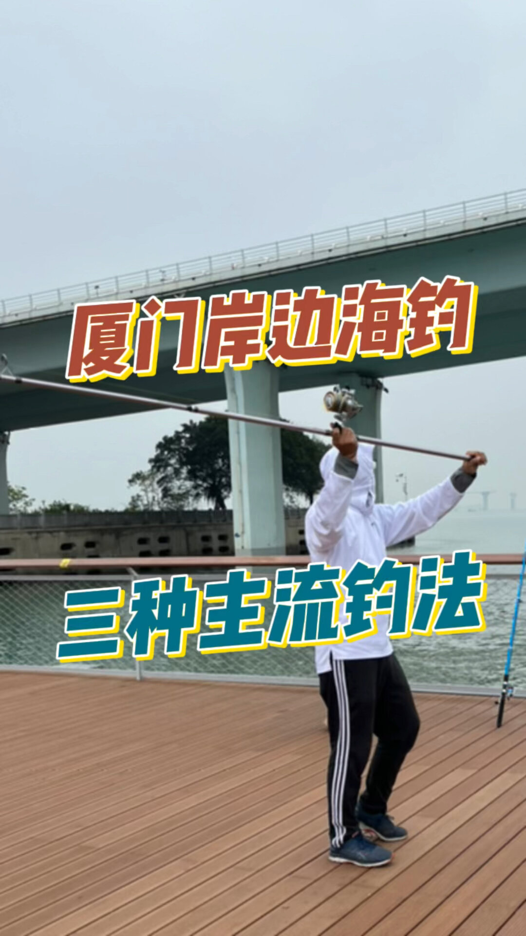 海钓坐船钓法(海钓坐船钓法视频)