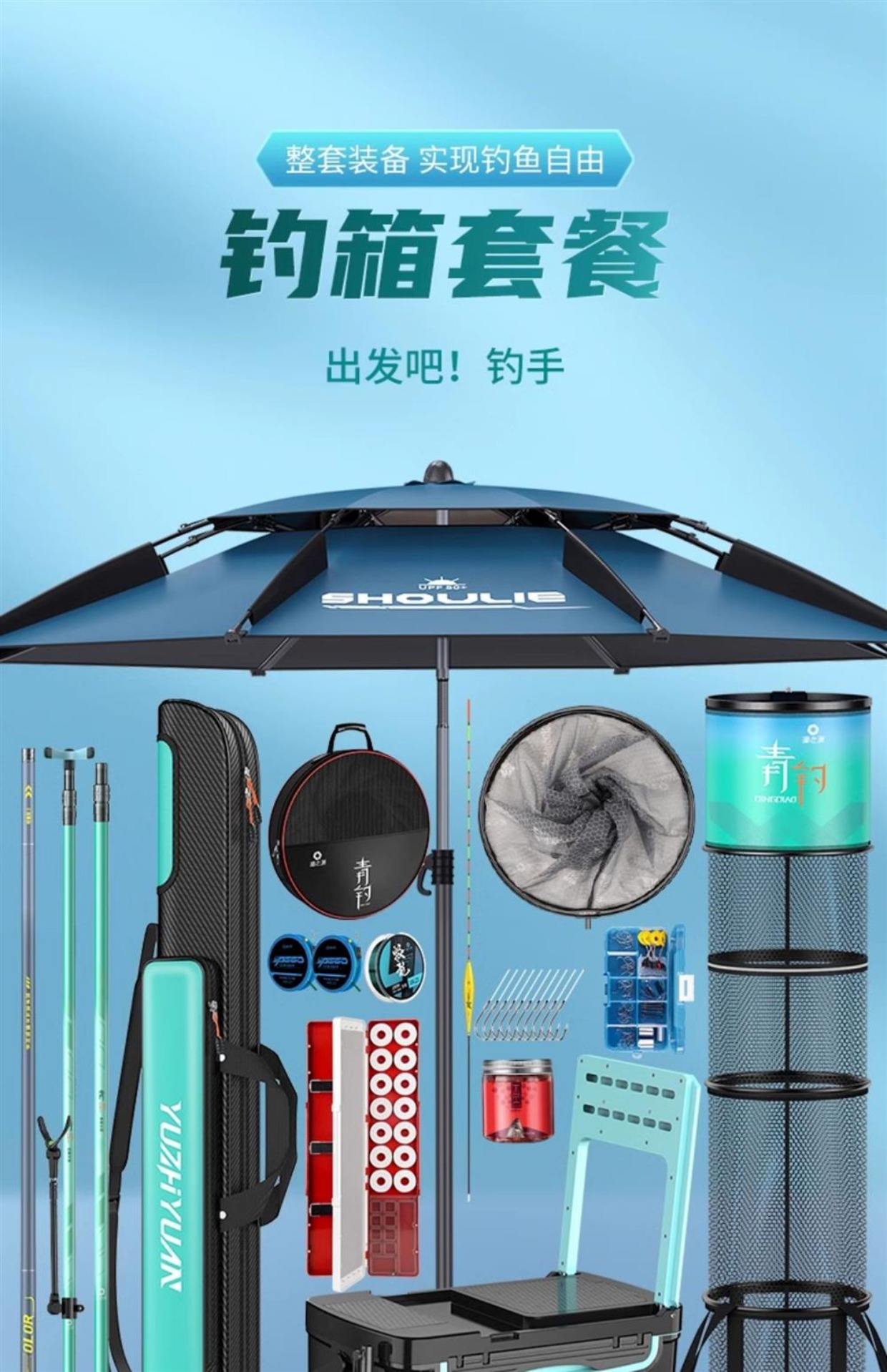 渔具厂家联系方式(渔具有限公司)