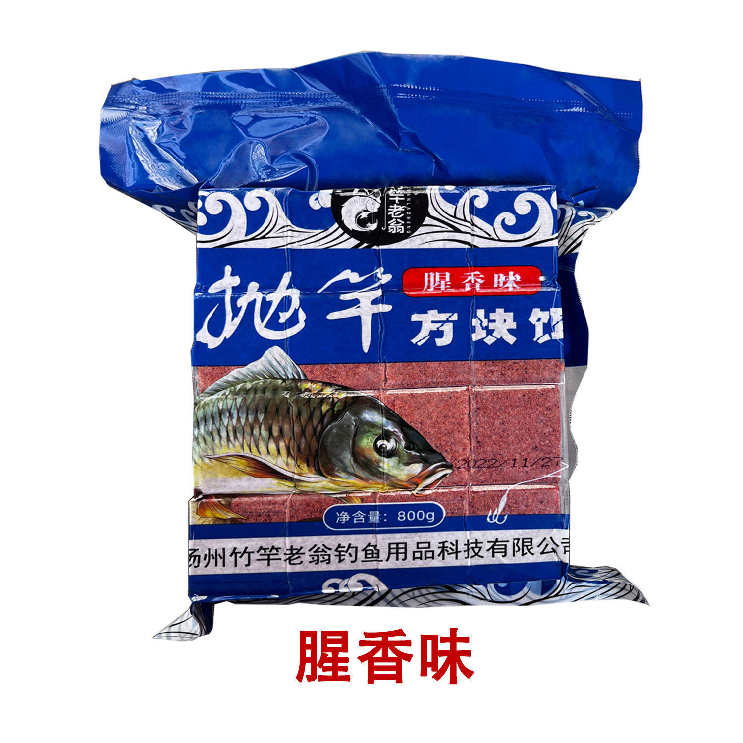 钓胡子鱼用什么饵料(钓胡子鱼钓底还是钓浮)