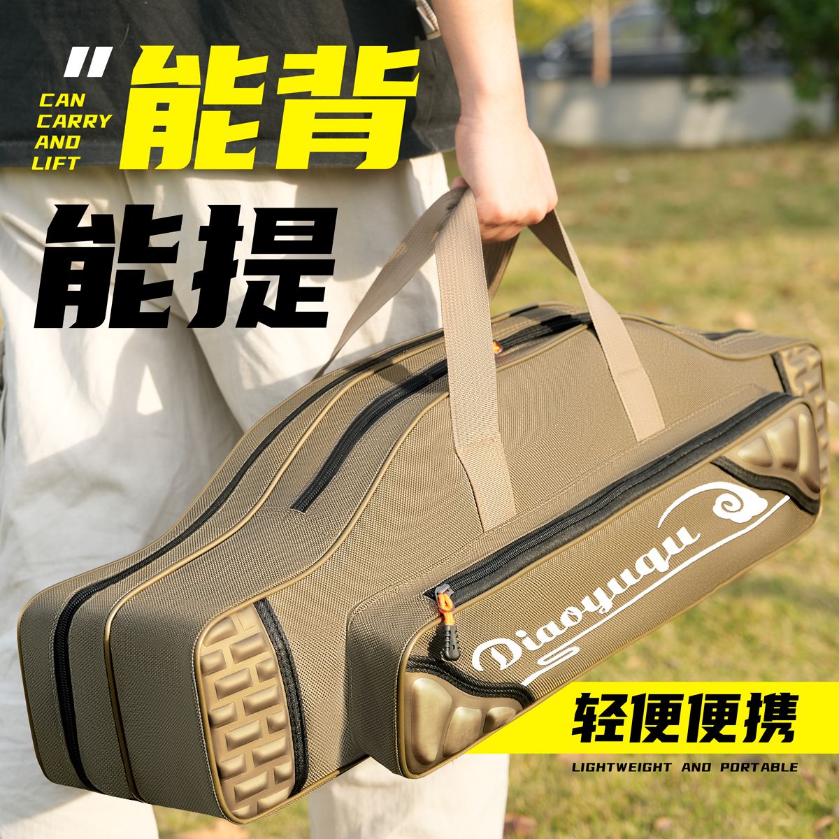 渔具包能放什么(钓鱼得装渔具的鱼包包)