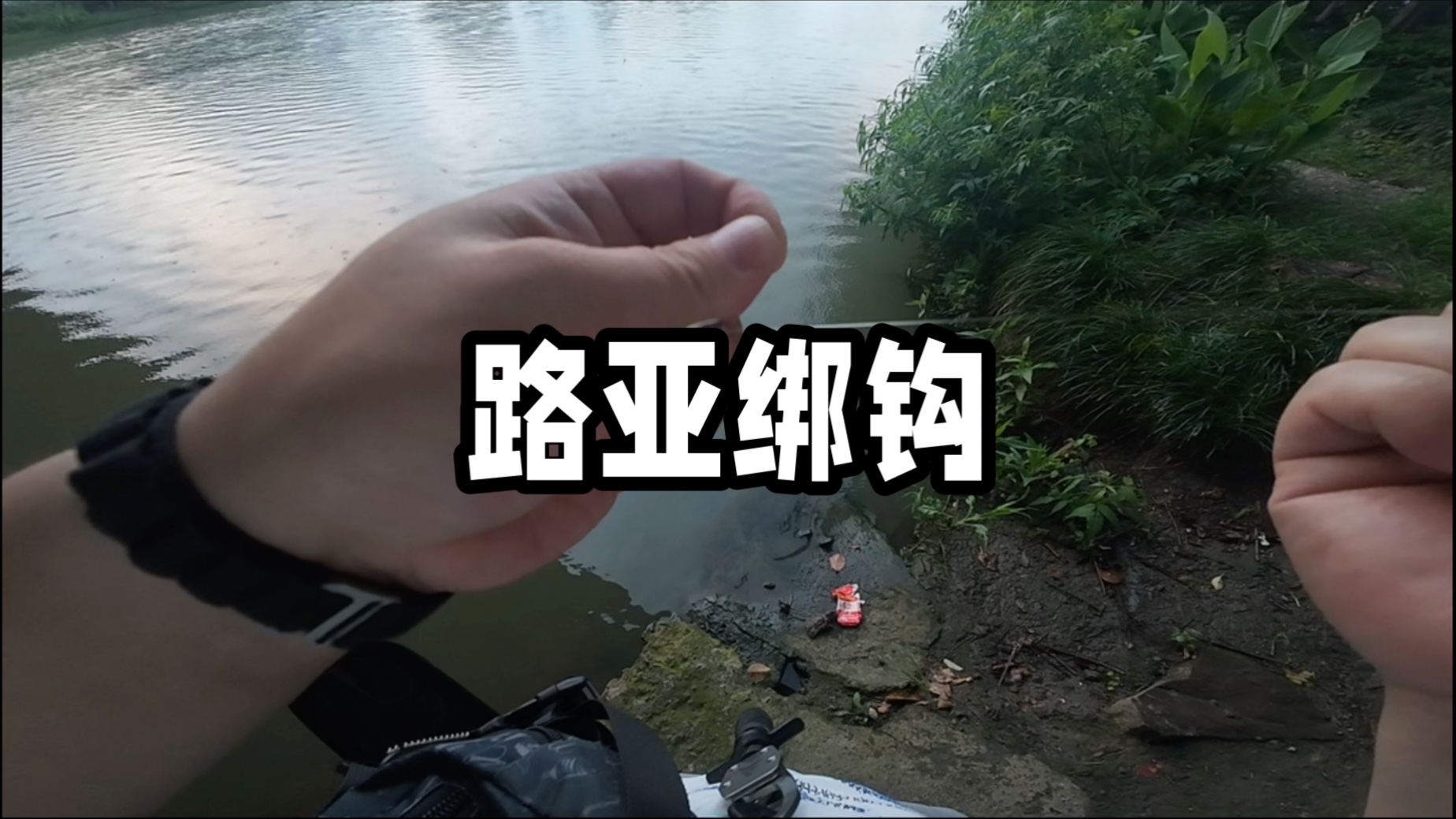 路亚渔夫(fish路亚竿)