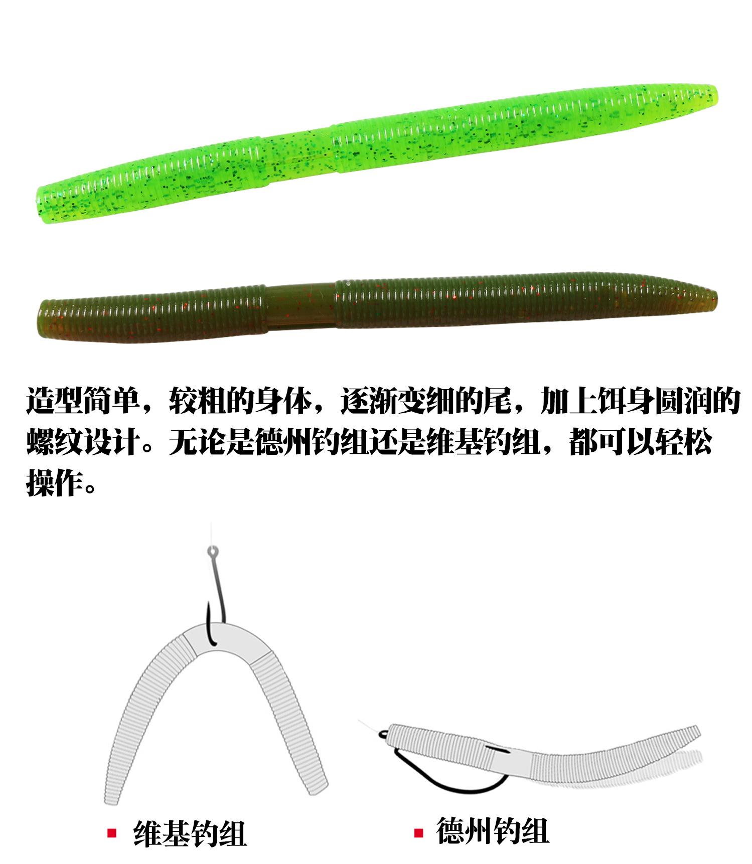 面条虫路亚(面条虫路亚翘嘴)