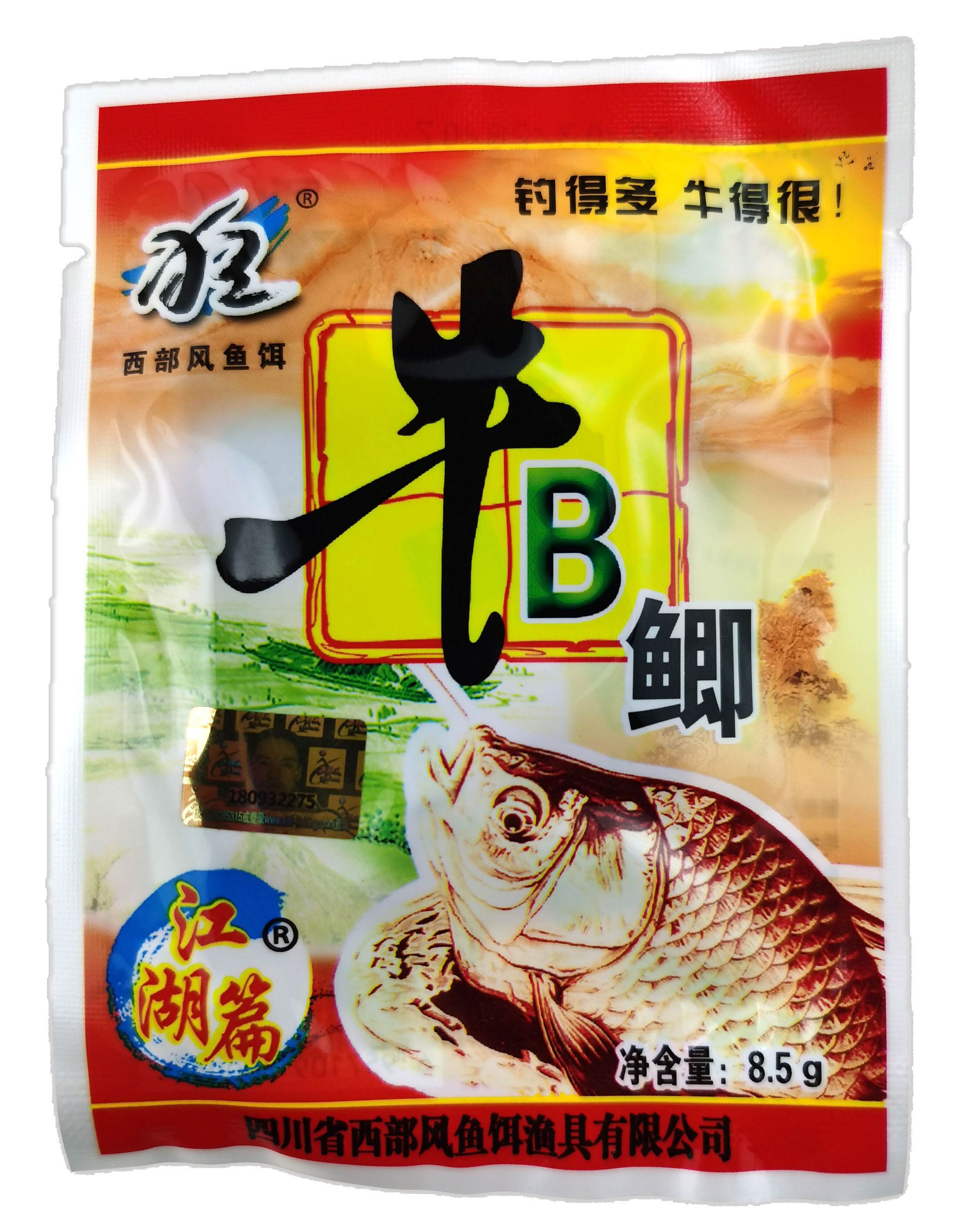 麝香粉配什饵料(麝香粉钓鱼怎么样)
